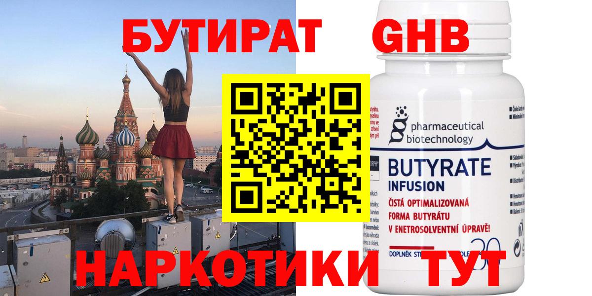 COCAIN Ливны