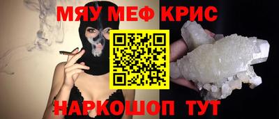 круглые Гусь-Хрустальный