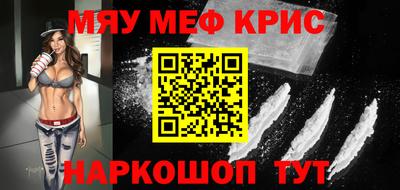 круглые Гусь-Хрустальный