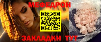 мдма Гусиноозёрск