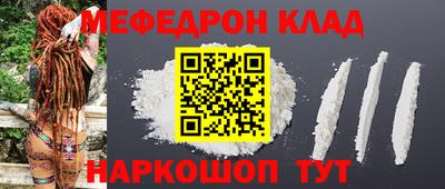 мдма Гусиноозёрск