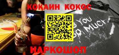 мефедрон Гусев