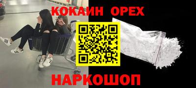 мефедрон Гусев