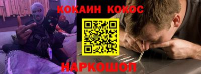 мефедрон Гусев