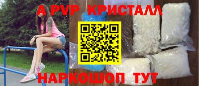 мефедрон Гусев