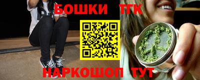 мдма Гусиноозёрск