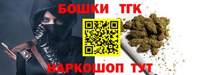 мефедрон Гусев