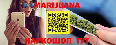 мдма Гусиноозёрск