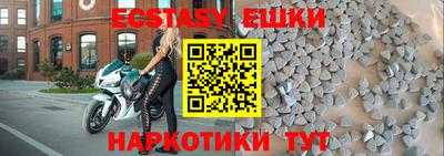 мдма Гусиноозёрск