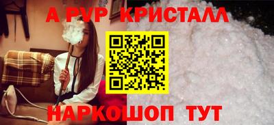 круглые Гусь-Хрустальный