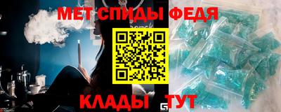 мефедрон Гусев
