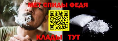 мефедрон Гусев