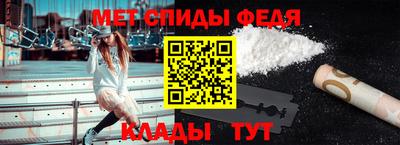 мефедрон Гусев