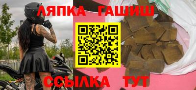 мдма Гусиноозёрск