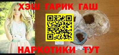 мефедрон Гусев