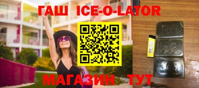 шишки Донецк