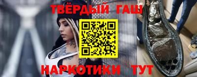 мдма Гусиноозёрск