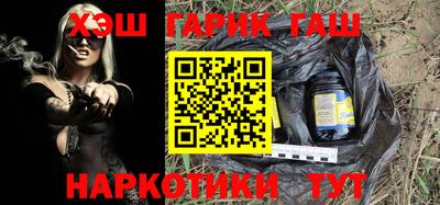 мдма Гусиноозёрск