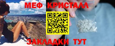 круглые Гусь-Хрустальный