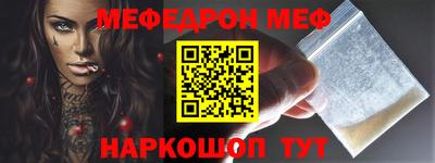 мдма Гусиноозёрск