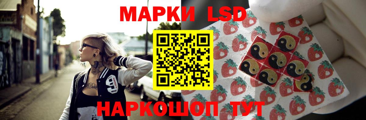 гидра как войти  ЛСД экстази ecstasy  Вход с VPN  ЛСД экстази ecstasy  Ливны 