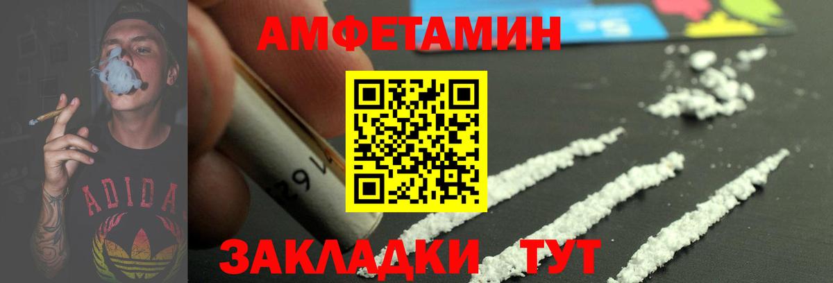 Ливны  Метамфетамин Декстрометамфетамин 99.9%  Вход с VPN  Метамфетамин Декстрометамфетамин 99.9% 