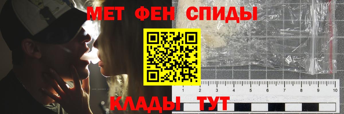 Первитин витя Ливны