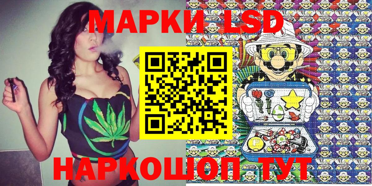 Ливны  хочу   Марки N-bome 1,8мг  Вход с VPN  Марки N-bome 1,8мг 