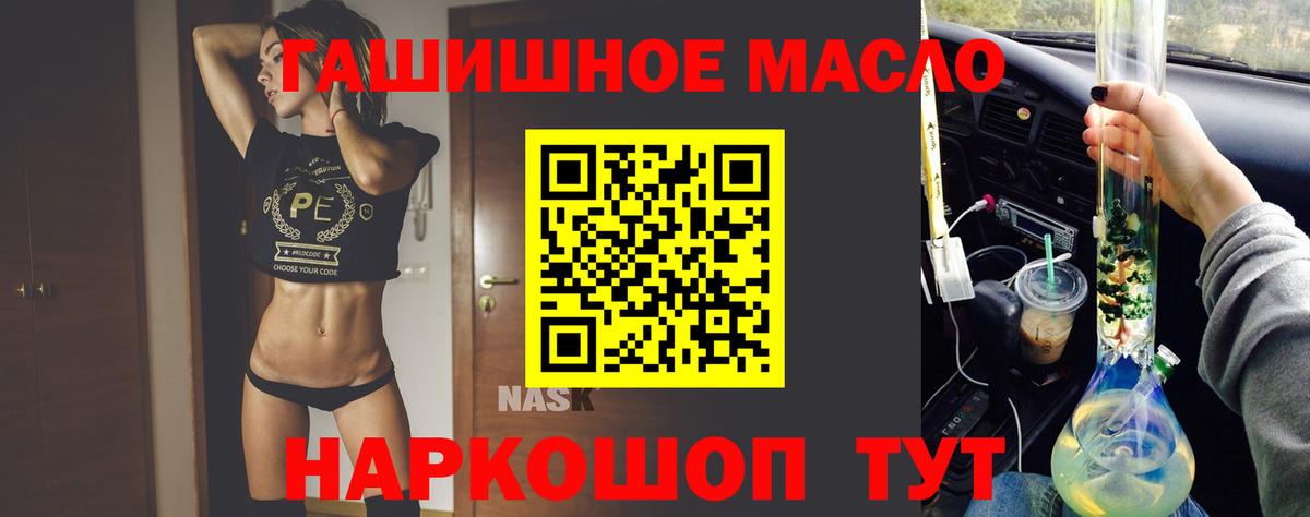 сколько стоит  Дистиллят ТГК концентрат  Вход с VPN  Ливны  Дистиллят ТГК концентрат 