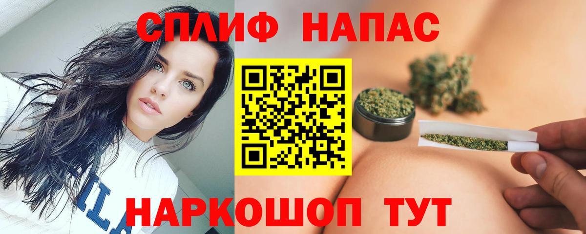 Шишки марихуана White Widow Ливны