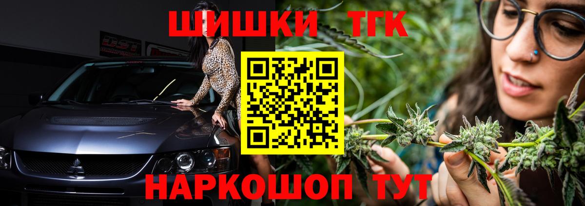 Бошки марихуана Ganja  Каннабис тримм  Ливны  Вход с VPN  Каннабис AK-47 